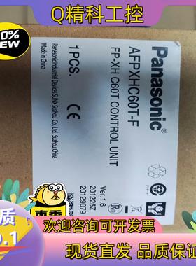 现货全新原装PLCAFPXHC60T-F FP-XH