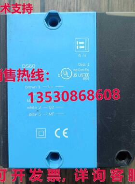供应原装SICK DS60-P21111 DS60P21111光电接近传感器