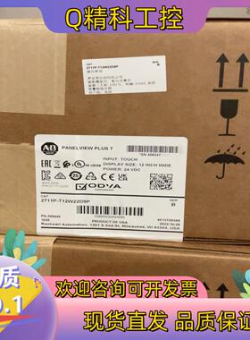 现货2711P-T12W22D9P全新原装原标