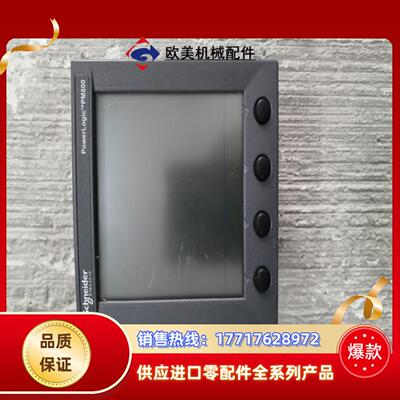 PM810MG 电力参数测量仪实拍图功能完好！成议价