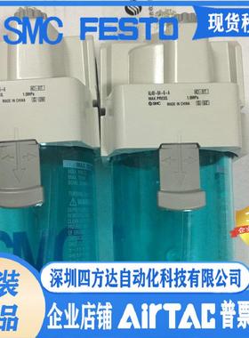 油雾器AL40-04-6-A/AL20-F02B-6C-A/AFD40-03D-A