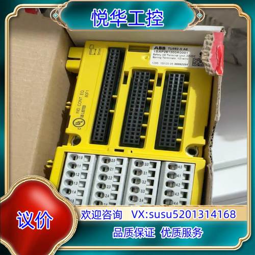 原装ABB模块底座TU582-S A6全新议