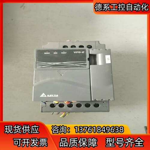 台达15KW变频器VFD015E21A