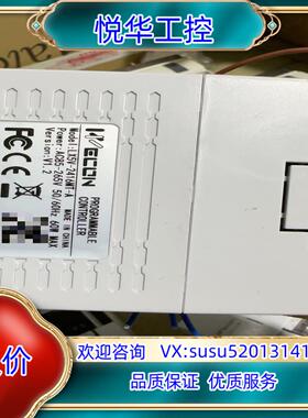 维控PLCLX5V-2416MT-A50条议价议价