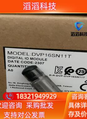 现货全新原装DVP16SN11T  Delta/台达