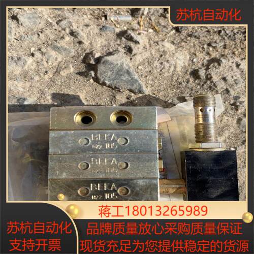 BEKA分配器MX-F