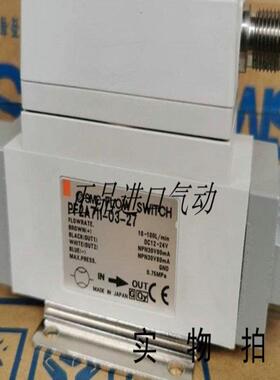 流量开关 PF2A711/PF2A721-03-27/67-M PF2A710/750-01/02-27