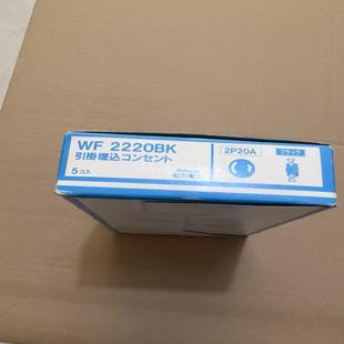 National引挂电源开关WF 共5个1 2220BK