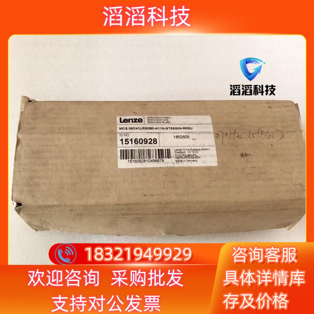 现货MCS 06C41LRS0B0-A11N-ST5S00N-R
