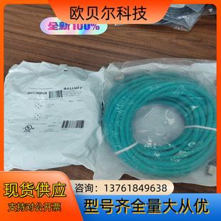 M414 BCC BCC09NR巴鲁夫连接线 正品