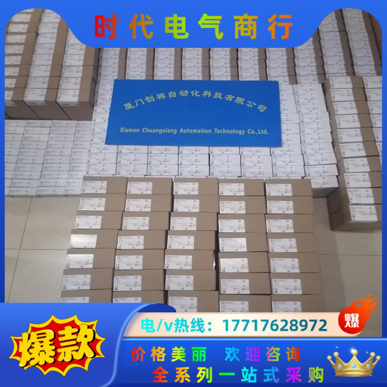 IV5004现货IFM易福门IV5004全新原装正品议价