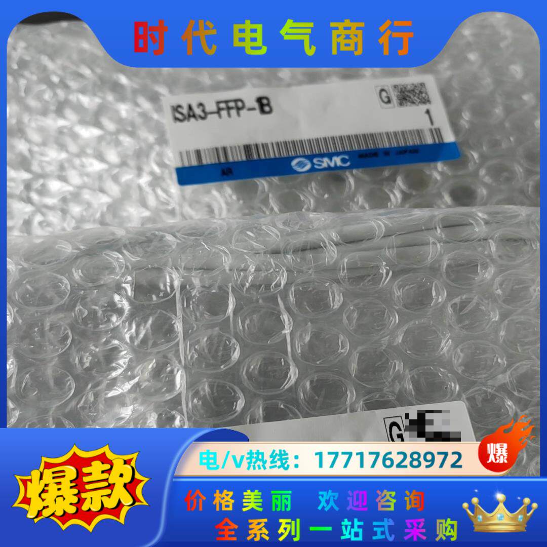 ISA3-HCN-3N ISA3-HFP-1B ISA3-G议价