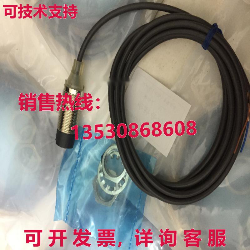 供应原装E2B-M18LN16-WP-C1 E2BM18LN16WPC1接近开关传感器