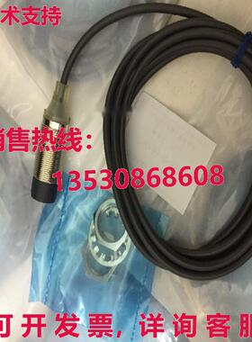 供应原装E2B-M18LN16-WP-C1 E2BM18LN16WPC1接近开关传感器