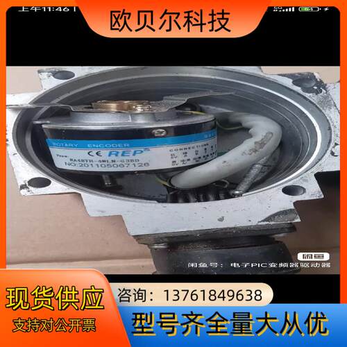 瑞普编码器RA48TH-4WLN-G3BD，内孔8mm直孔，