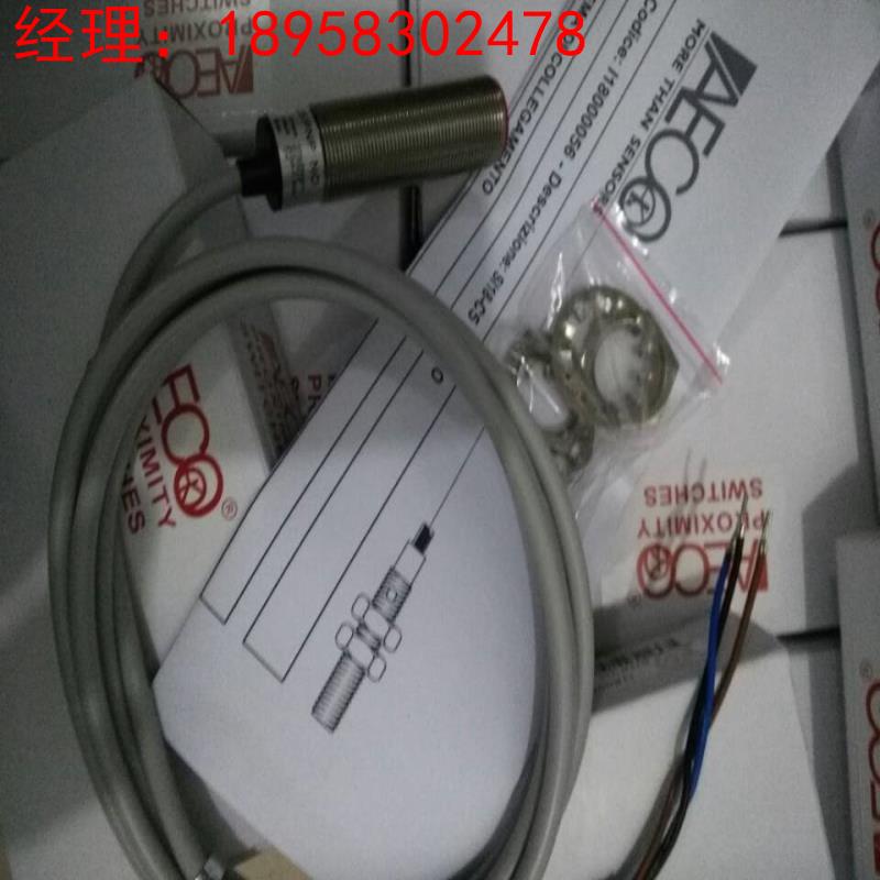 特价 高精度 意大利AECO接近开关 SI18SS-DCE16 PNP NO+NC S