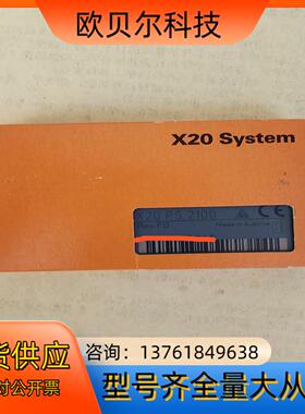 贝加莱X20PS2100原装正品,，，不议价