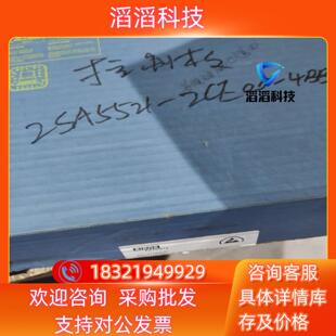4BB3不是全新 2CE00 现货西博思控制板2SA5521