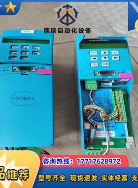 德国POSIDRIVE斯德博驱动器 的 外壳了议价