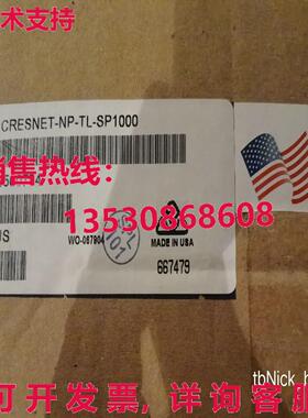 原装供应CRESNET-NP-TL-SP1000 控制电缆