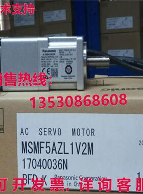 供应原装MFMF5AZL1V2M伺服电机