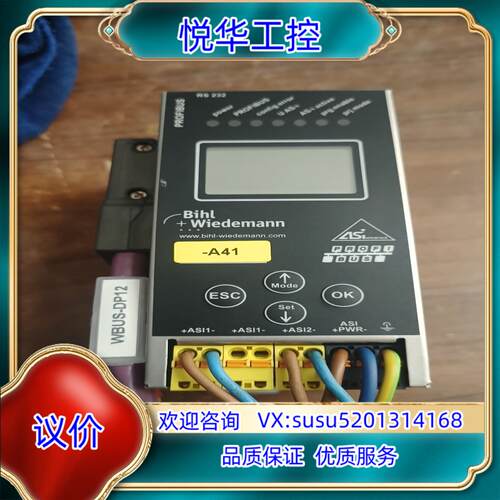 原装必威模块型号BVU1569现货成色如图功能完好非议价