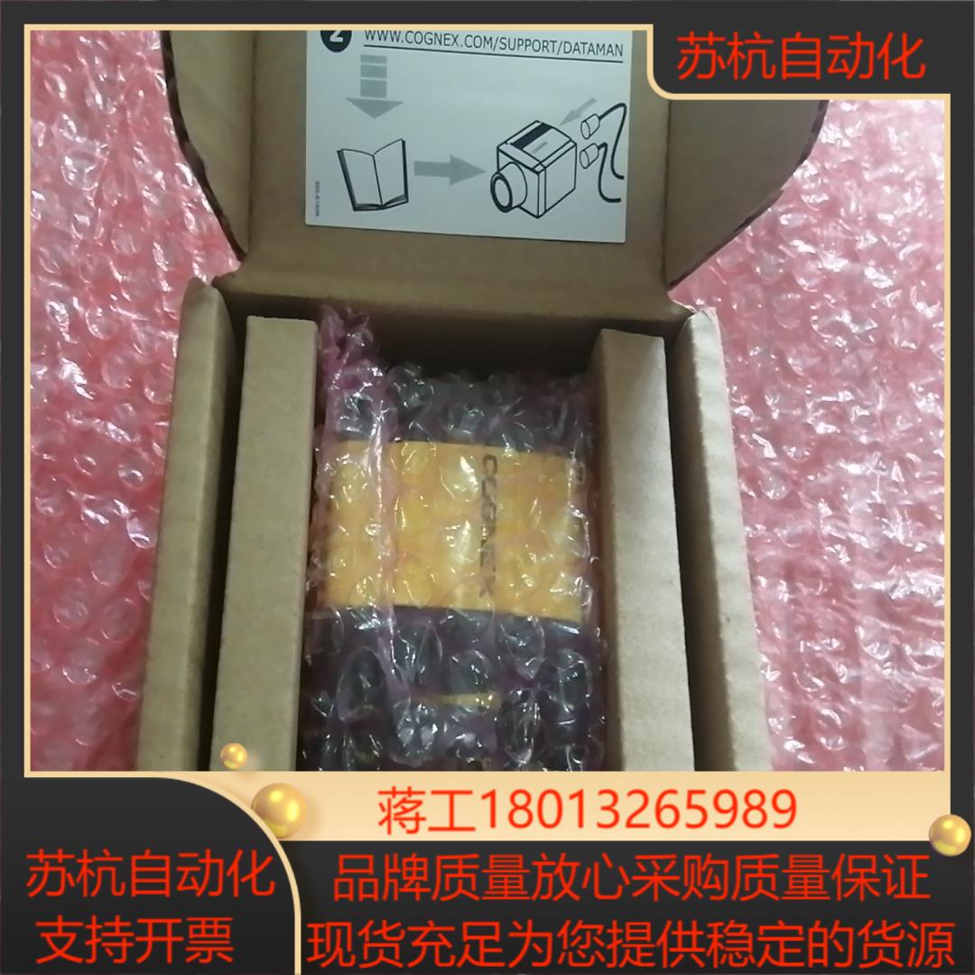 康耐视DM362Q读码器