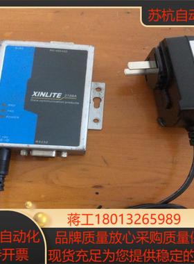 2188A通信模块 RS232转tRS485/RS422转换