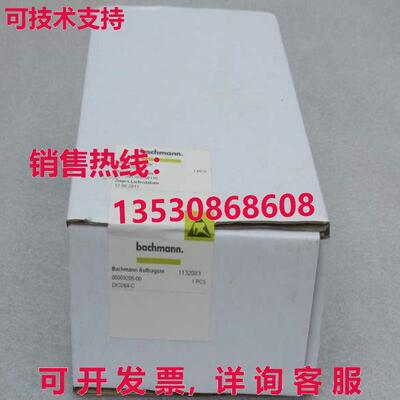 原装供应DI0264-C Bachmann 模块