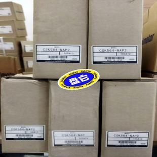 东方步进CSK564 NAP2