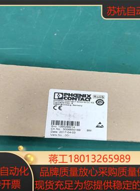 菲尼克斯IO模块2692306   IBIL24DI4-2