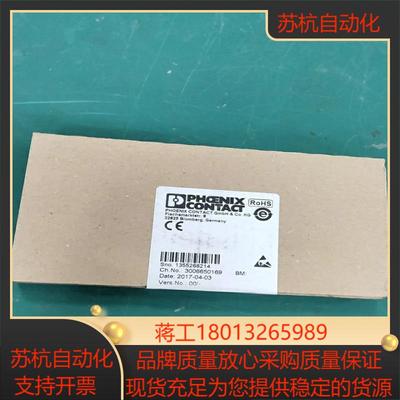 菲尼克斯IO模块2692306   IBIL24DI4-2