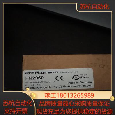 IFM易福门PN2069