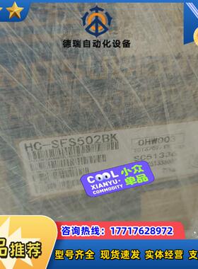 全新电机 HC-SFS502BK 3000 现议价