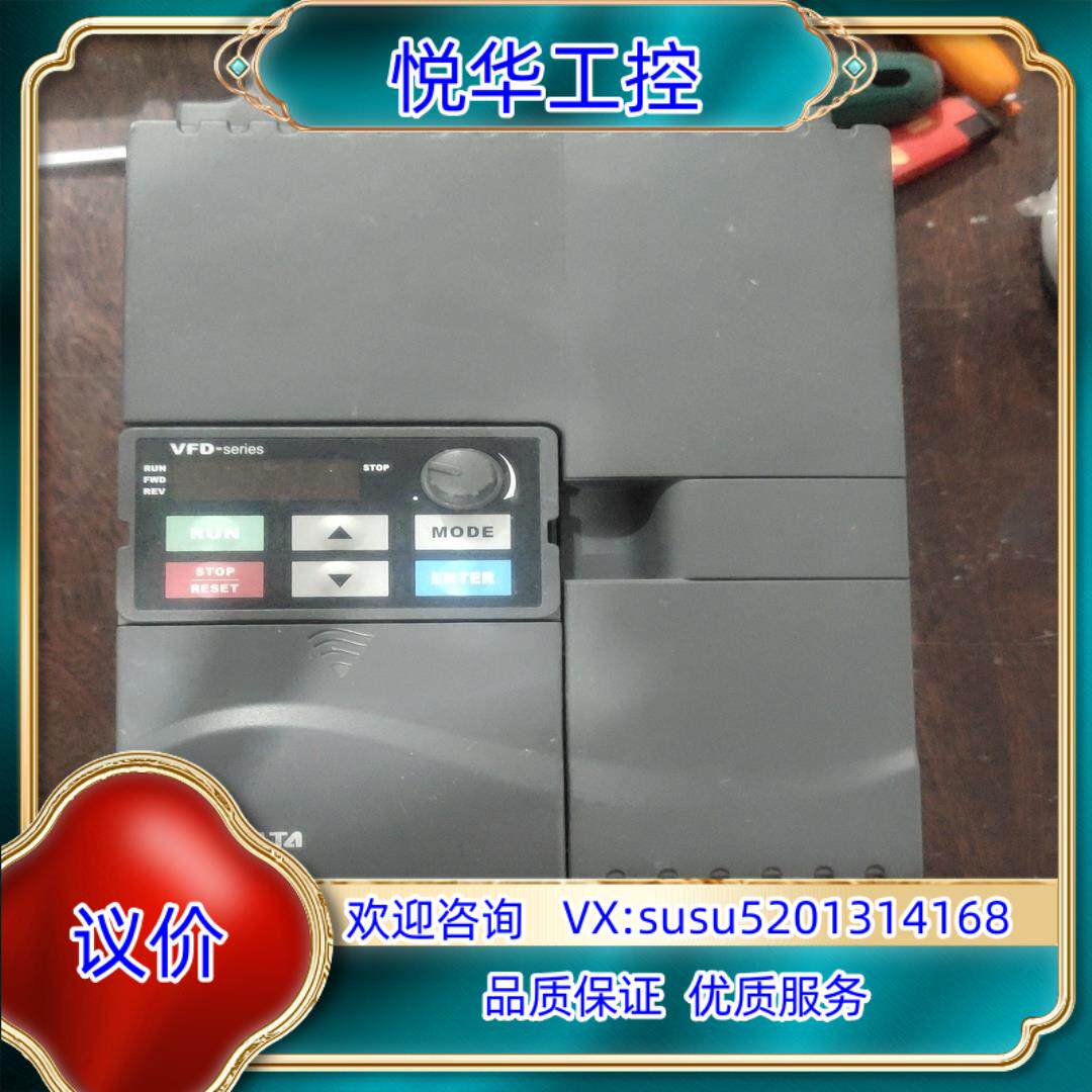 原装VFD110E43A台达11kw变频器，如图实拍，议