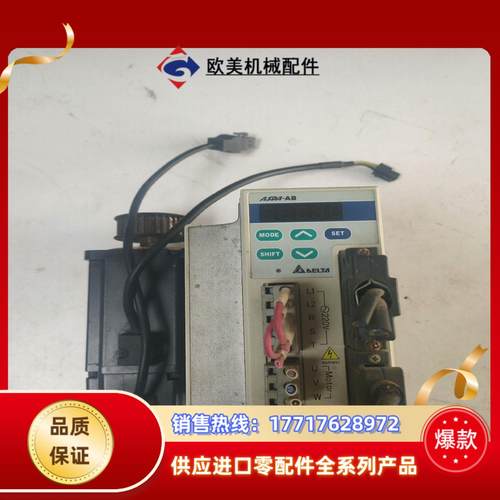 台达AB系列750W套装，ASD-A0721-AB和ECMA议价