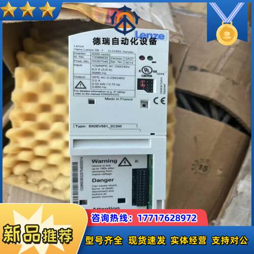 全新原装伦茨8200变频器  E82EV551-2C200议价