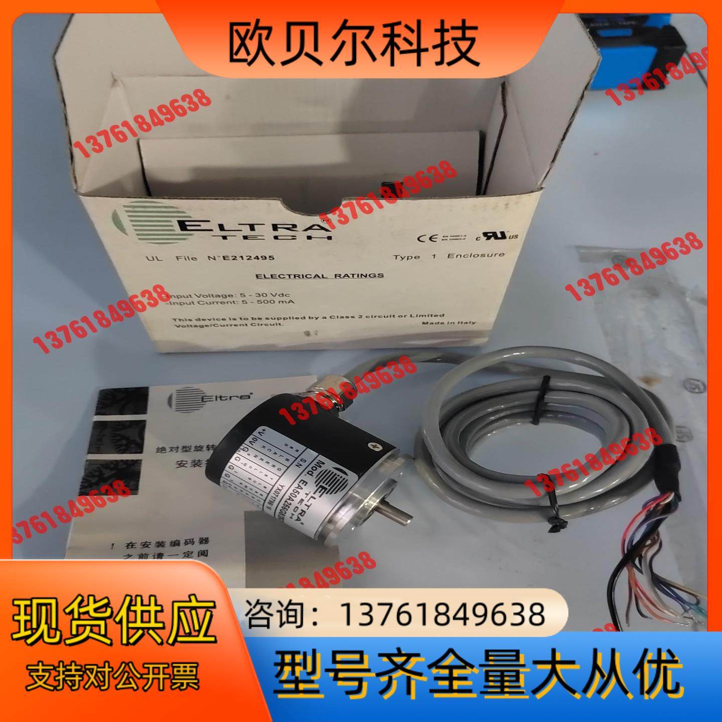 宜尔创编码器EAM63A256G8/28RPXX10X3PR