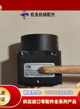 大恒MER-030-120GC工业相机彩色，30w 120帧议价