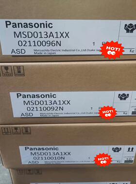 （设备配件）MSD013A1XX