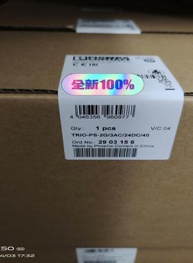 出售菲尼克斯电源订货号2903156议价