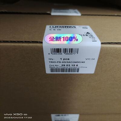 出售菲尼克斯电源订货号2903156议价