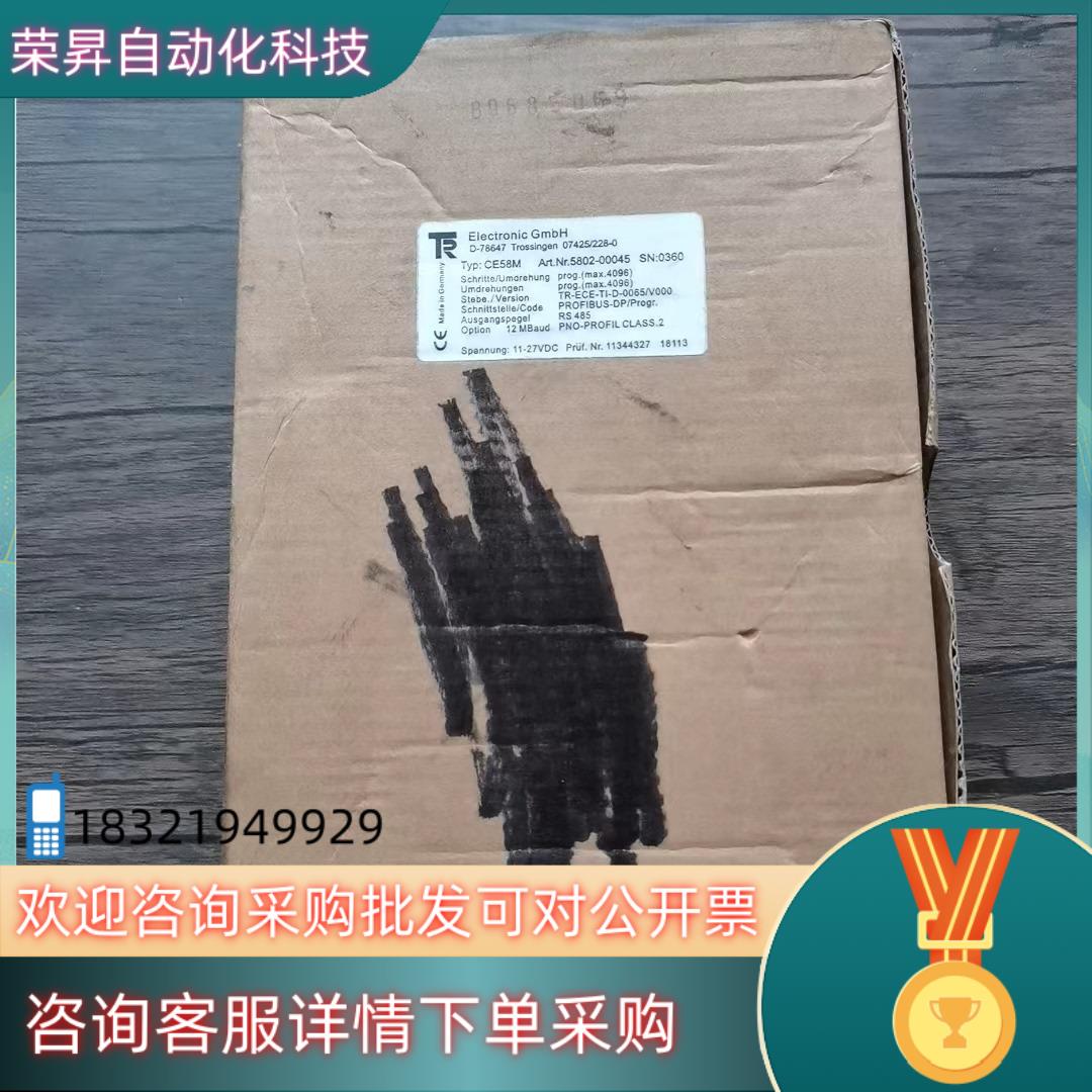 现货全新原装 帝尔 CE58M 编码器 5802-00045
