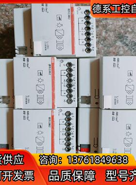 UDS 23002  通用调光器  ABB I-BUS