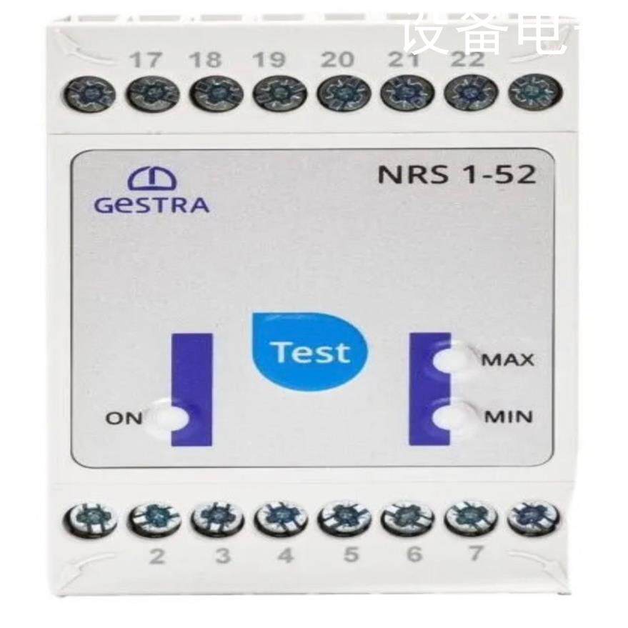 (设备配件）NRS 1-52模块 gestra nrs1-52 Gest
