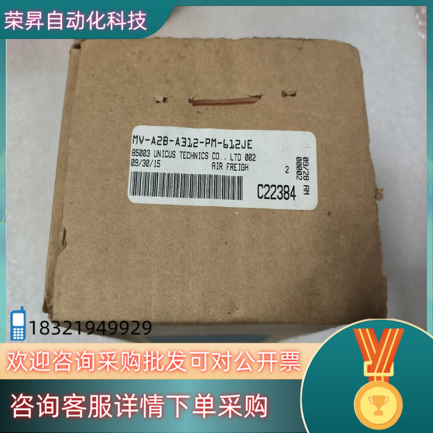 现货全新MAC电磁阀型号：MV-A2B-A312-PM