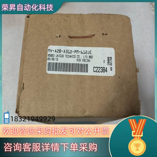 现货全新MAC电磁阀型号：MV-A2B-A312-PM