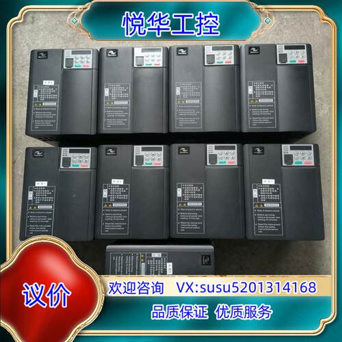 汇川MD310系列5.5KW变频器议价
