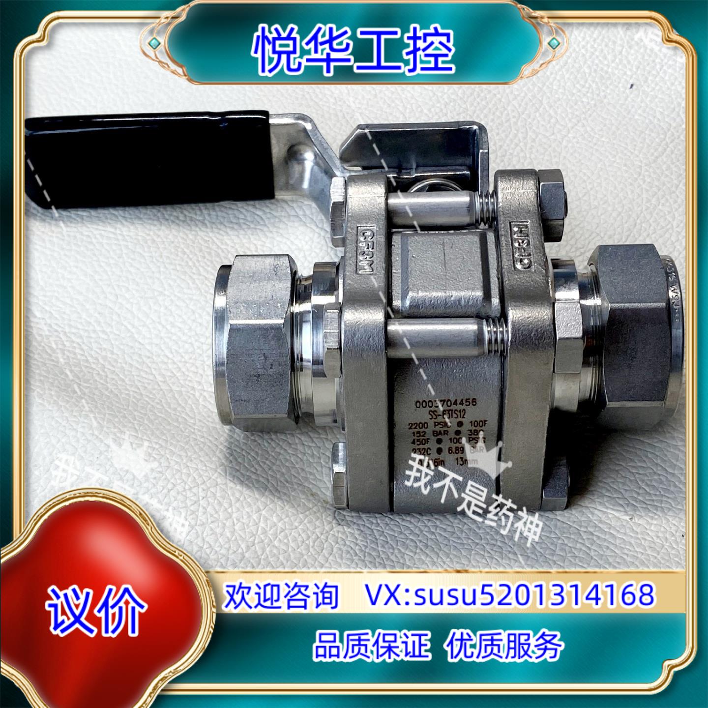 原装SS-63TS12世伟洛克不锈钢 3 件式 60 系列球阀，议