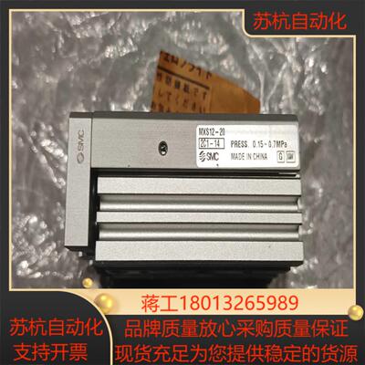 全新正品SMC气缸MXS8-10A有1只照片实拍
